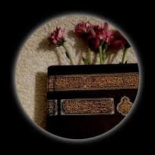Profile Islamic DP